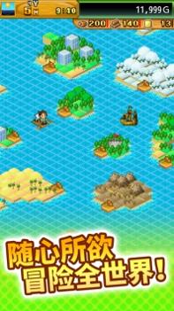 开拓神秘岛iOS版 v3.1.5