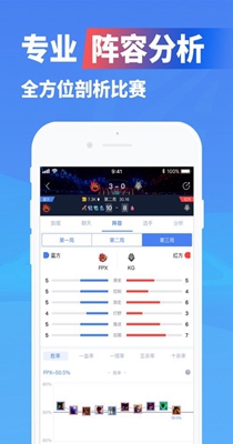 极速电竞 v1.3.5