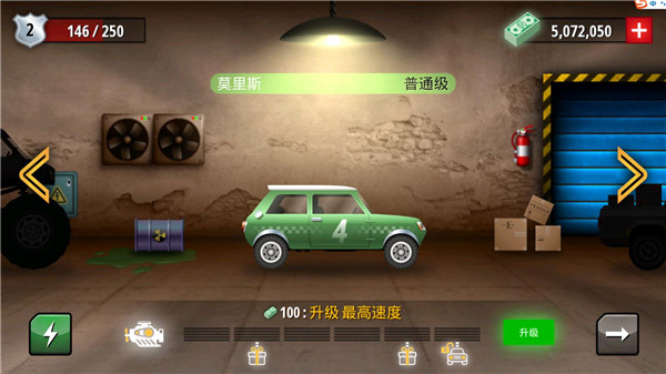 自由赛车破最新版 v1.1.3
