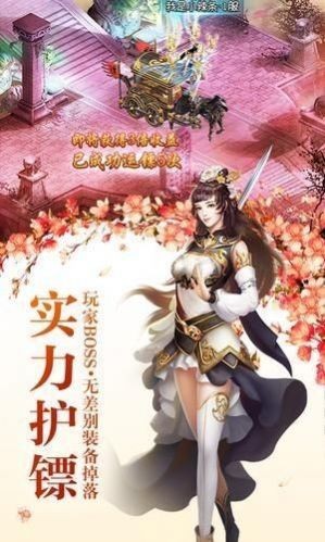凰羽仙途