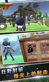 火柴人战争：求生之战 v3.1.5