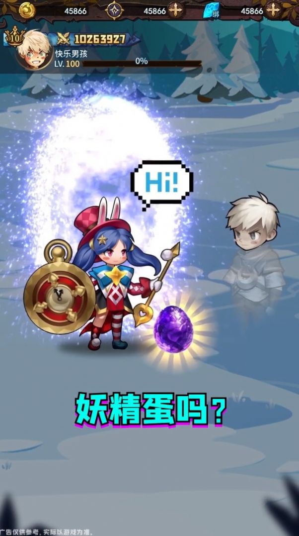 妖精也疯狂游戏官方版  v5.5.2