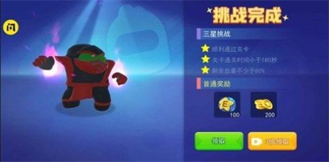 太空人联盟  v1.4.1