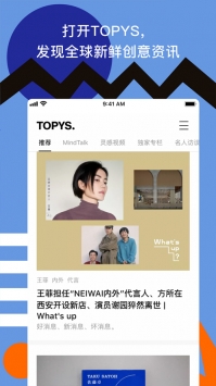 TOPYSios版 v3.0.5