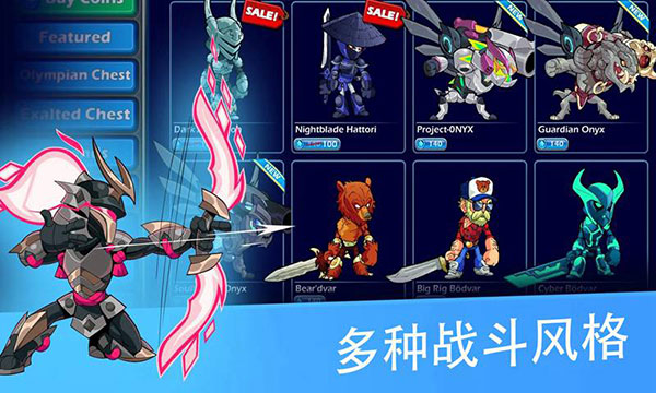 格斗哈拉最新版(Brawlhalla) v7.11