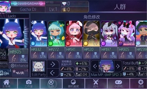 加查俱乐部正版2023  v1.1.0