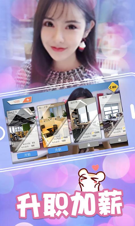 时空之恋 v3.0.5