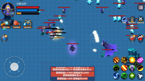 元素法师  v1.1.5