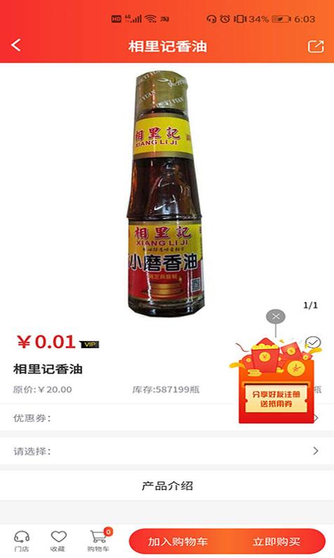 超腾智慧服务 v3.0.5