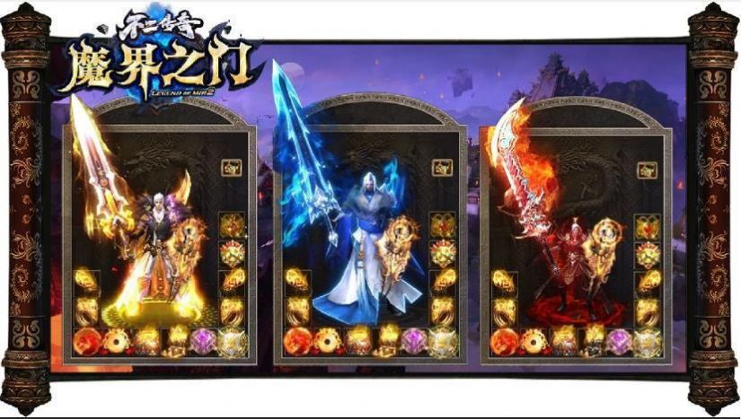 不二魔界之门手游官方最新版  v5.4.2