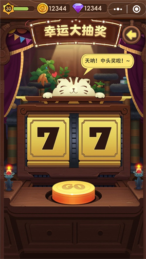 猫咪的冒险解锁版红包版