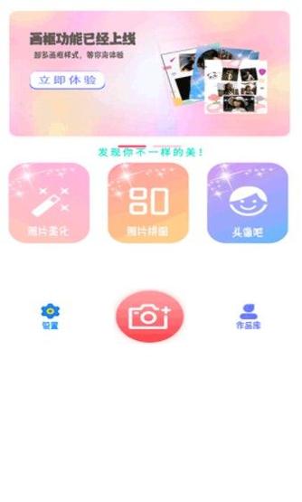yt相机 v1.1