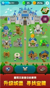 合合王国 v1.0.12