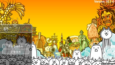 猫咪大战争国际服  v12.2.1