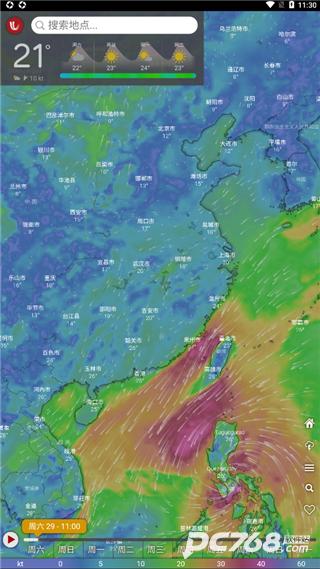 windy官方中文版