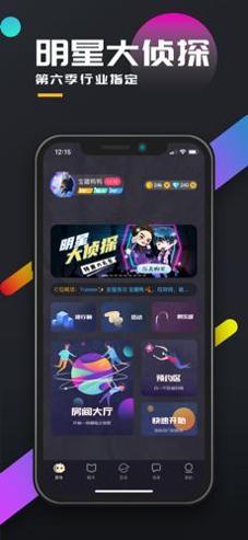 百变大侦探黄雀凶手 v3.37.4