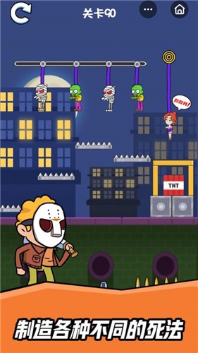 狙鸡大作战  V 1.0