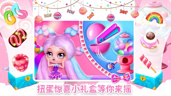 魔法公主游乐园  v1.0