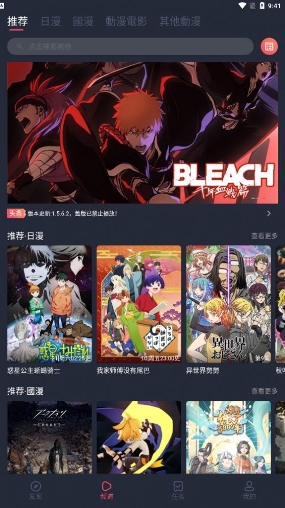 凸次元  v1.73