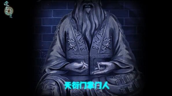 道道道人间道手游官方版 