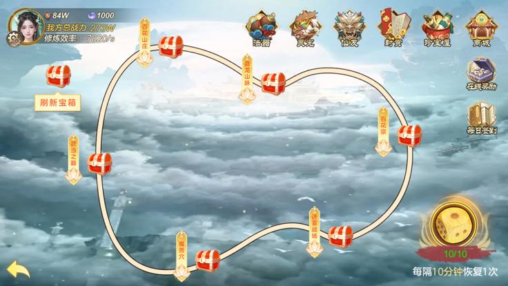 太古天尊之伏魔诀  V 1.0