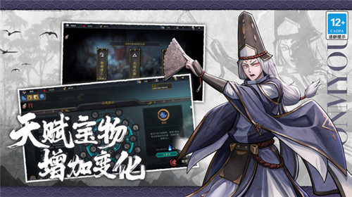 森久城物语截图0