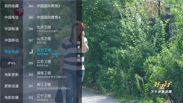 豪横小强TV软件免费版  v4.3.4
