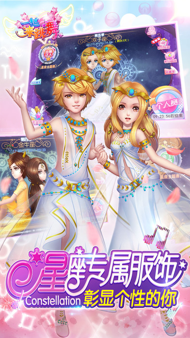 一起来跳舞 百度版 v3.1.5