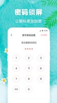 熊猫壁纸 v3.0.5