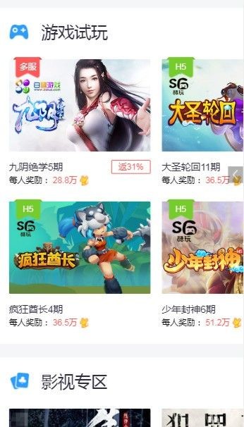 探探鼠  v3.95.00