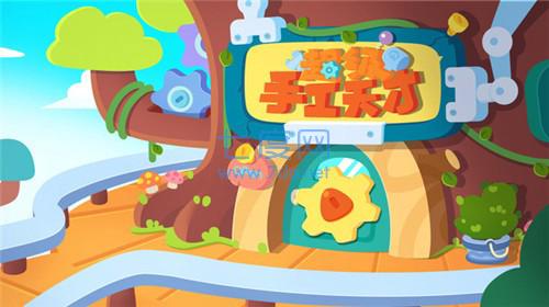 超级手工天才 v1.1
