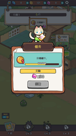 小猫咪手工帝国破解版 v1.0.57