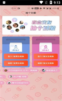 房顶盖.jpg