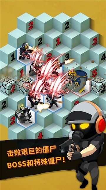 僵尸清扫器 v1.1.013