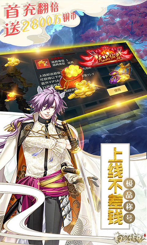 苍穹神话手游官方最新版图片2