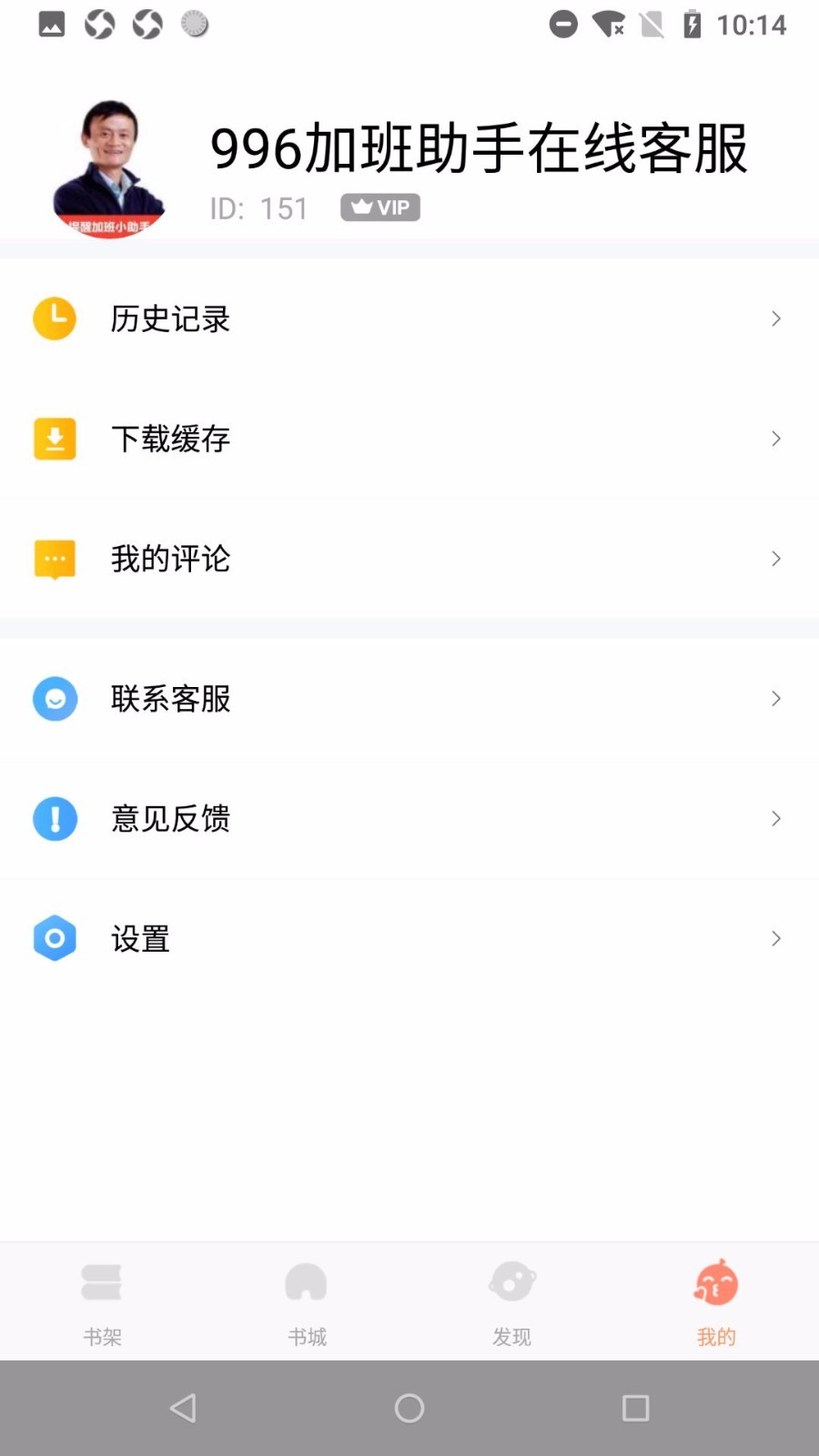 大众免费阅读  v1.02
