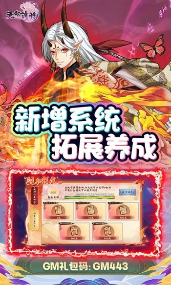 无双萌将赚钱版 v0.6.15