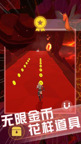 空中旅人安卓  v2.0