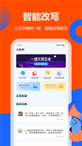 小红书文案创作