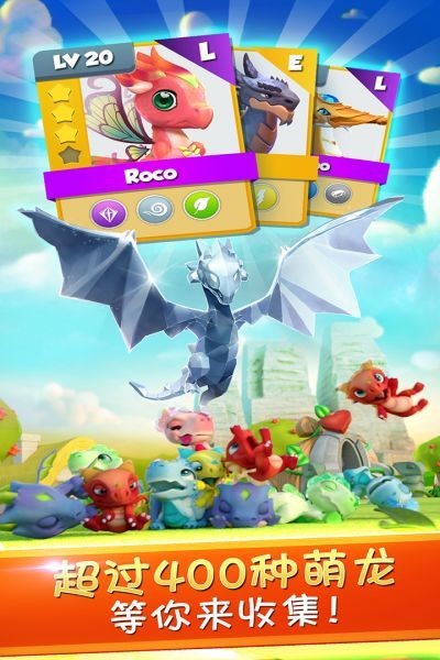 萌龙大乱斗手游  v7.5.0