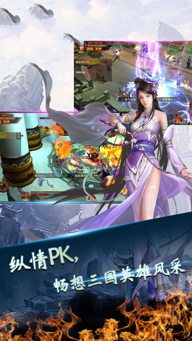 天命传说之魔龙问世手游官方正式版  v5.3.4