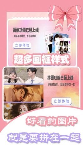 美容甜颜相机  v1.6