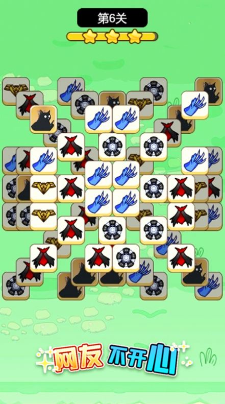 网友不开心  v1.2.2.2