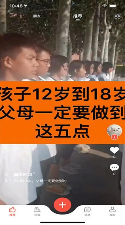 倍倍星.jpg 倍倍星.jpg