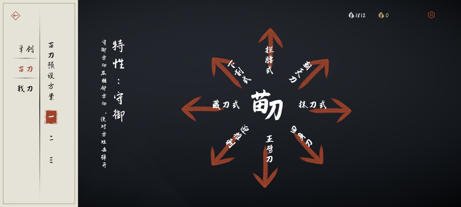 弈剑行单机版联机模式  v3.1