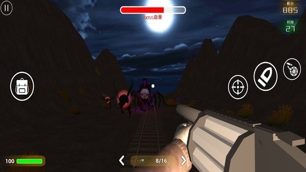 火车蜘蛛怪物  v0.1