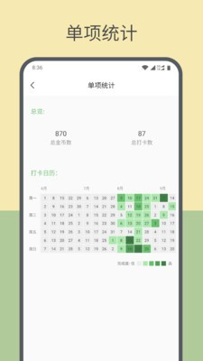 趣计划 2020-09-29 14:20