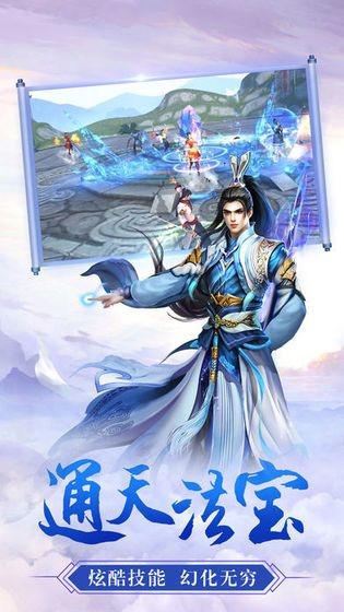 蜀山剑仙天之迹 2020-05-08 09:56