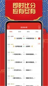 滚球体育app  v4.4.1
