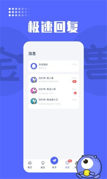氪金兽app官网 v2.58.0